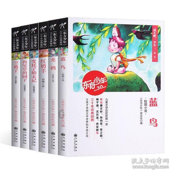 拯救小萌虎