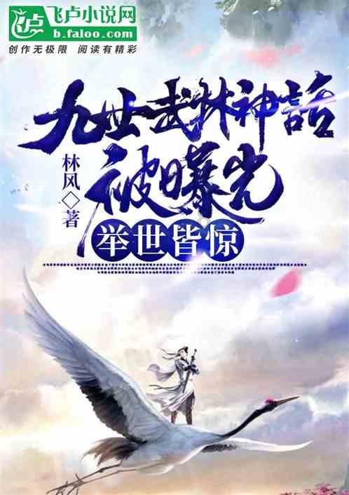 索瑞尔花园逃生