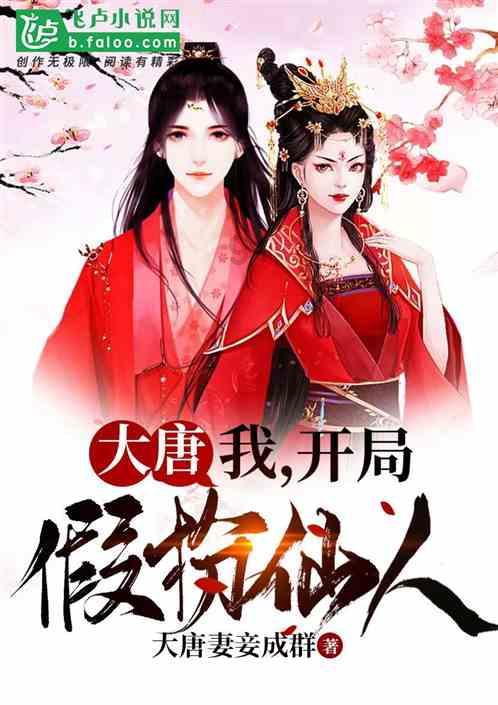 连线光球